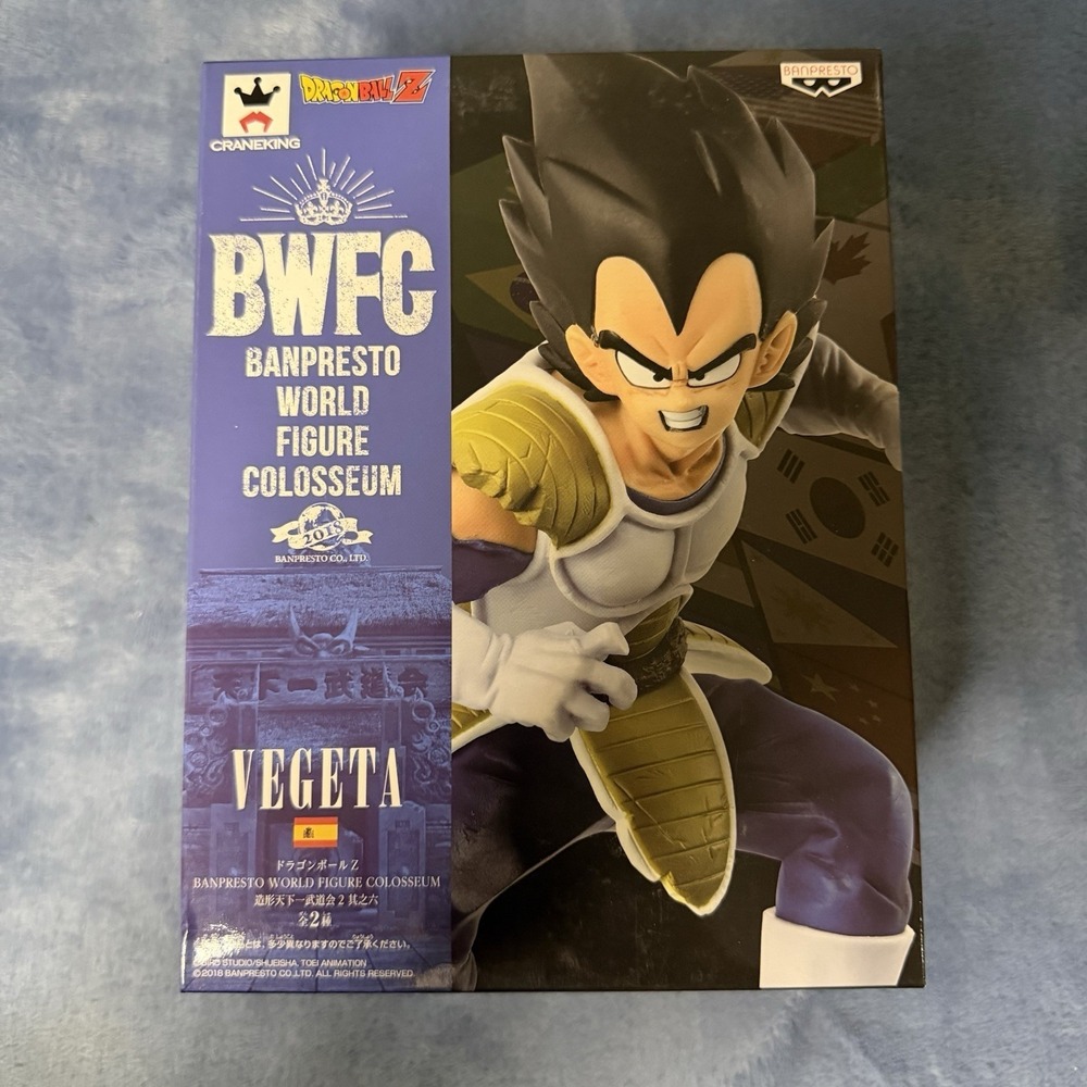 Dragon Ball Z Banpresto World Colosseum Figure Tenkaichi 2 vol.6 Vegeta BWFC